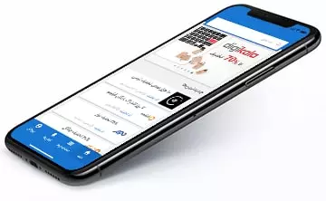 اپلیکیشن موپن اپلیکیشن موپن