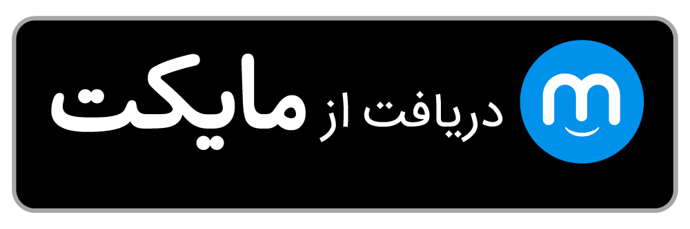 دانلود اپ از مای‌کت
